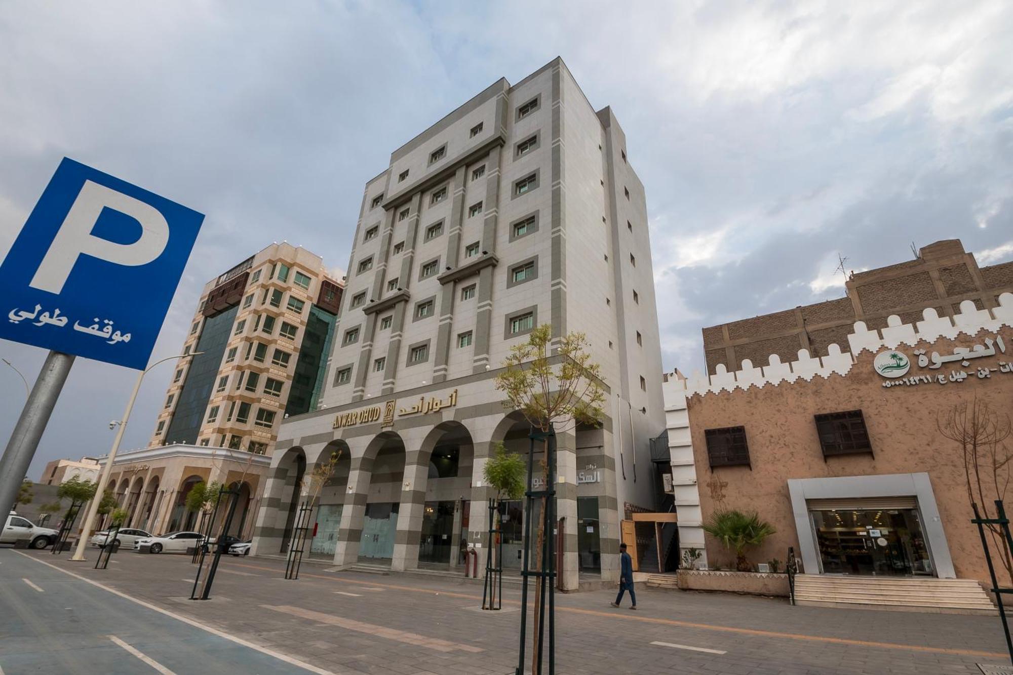 Appartamento انوار احد Medina Esterno foto